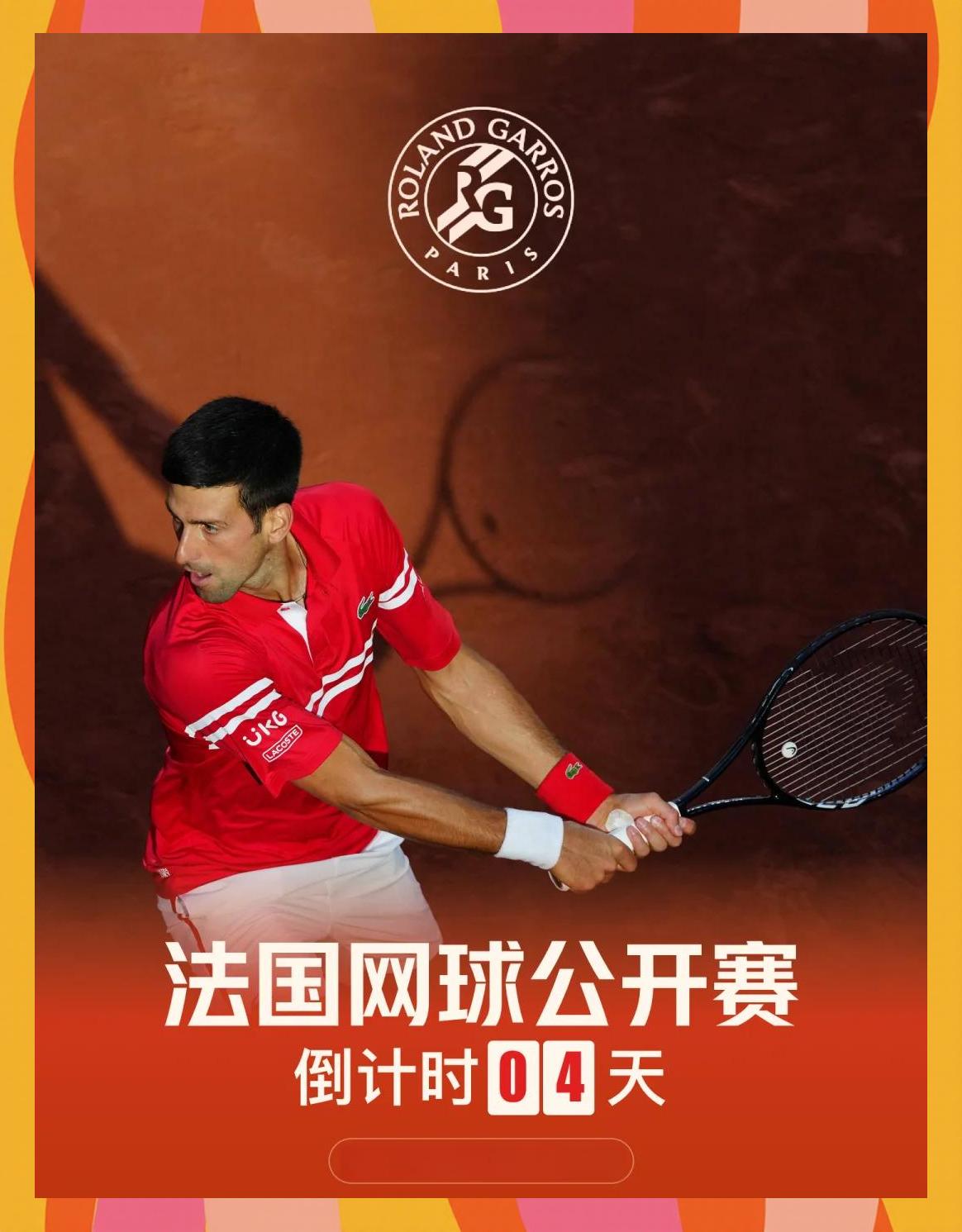 天博登录入口-德约科维奇焦点对战，巴特勒与50激战加拿大队分钟，比赛规则变更胜负难料！的简单介绍